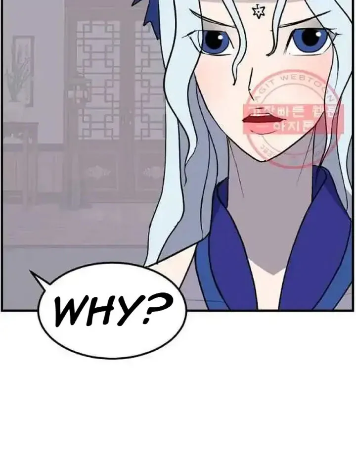 Immortal, Invincible Chapter 206 page 78