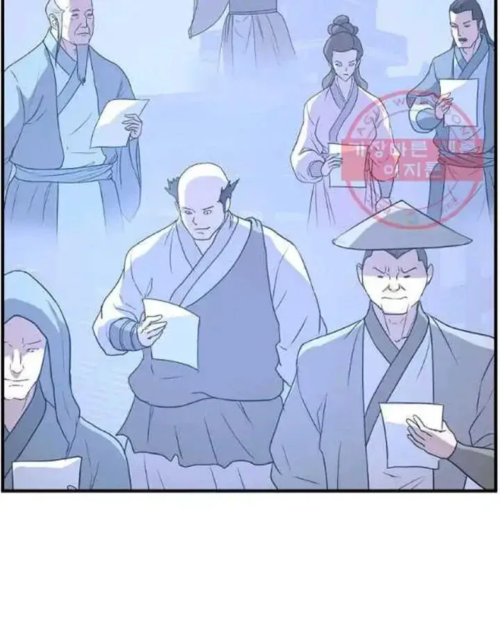 Immortal, Invincible Chapter 206 page 86
