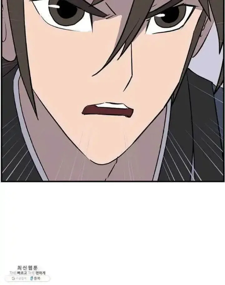 Immortal, Invincible Chapter 207 page 20