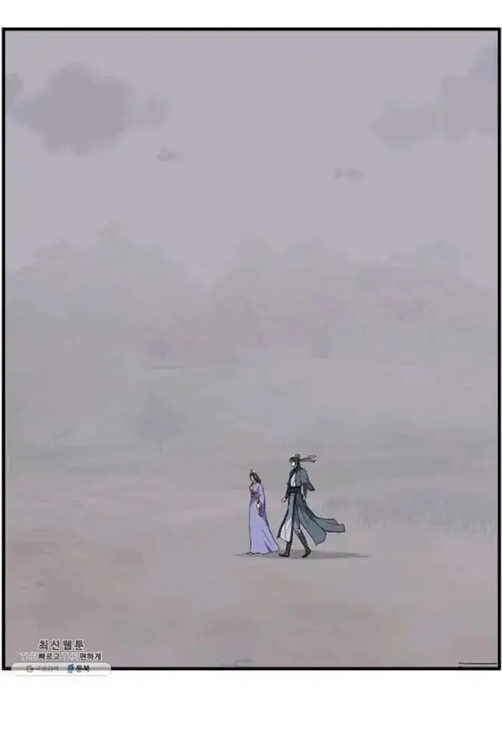 Immortal, Invincible Chapter 207 page 34