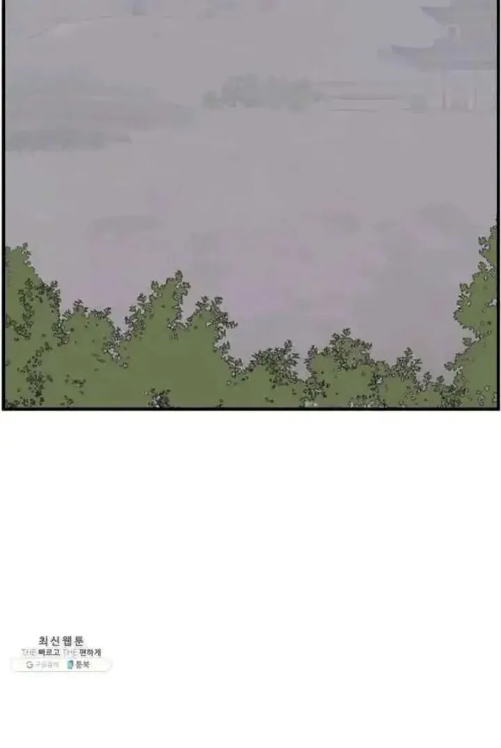 Immortal, Invincible Chapter 207 page 33