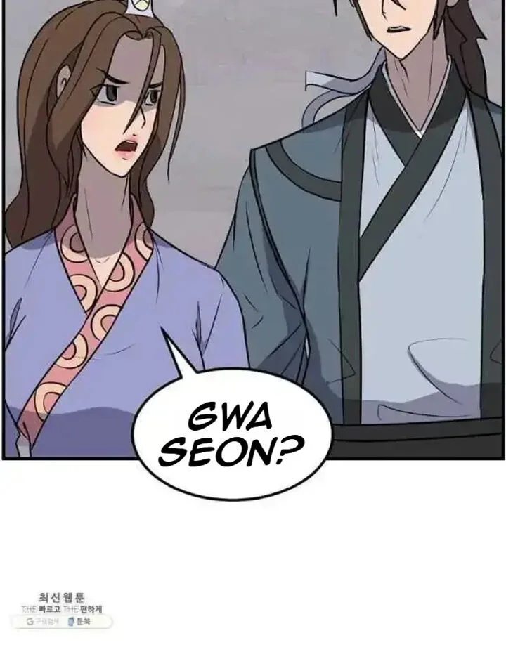 Immortal, Invincible Chapter 207 page 41