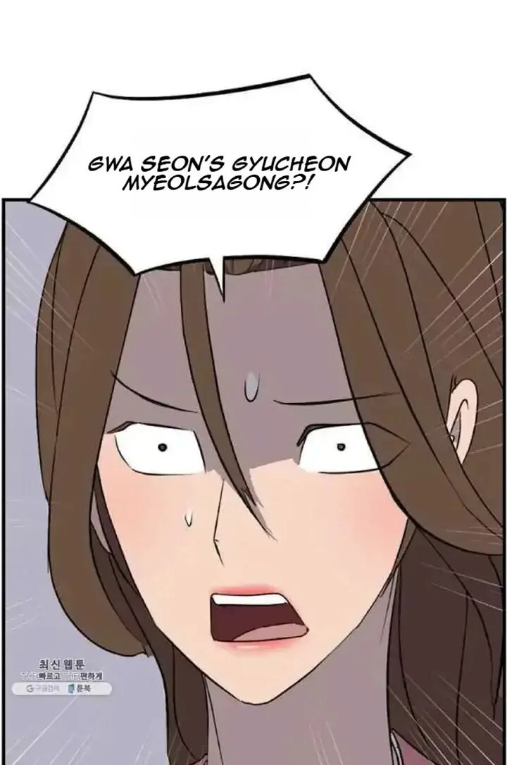 Immortal, Invincible Chapter 207 page 46