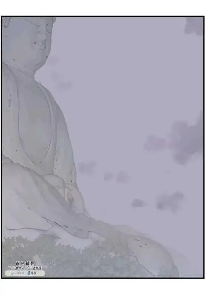 Immortal, Invincible Chapter 207 page 53