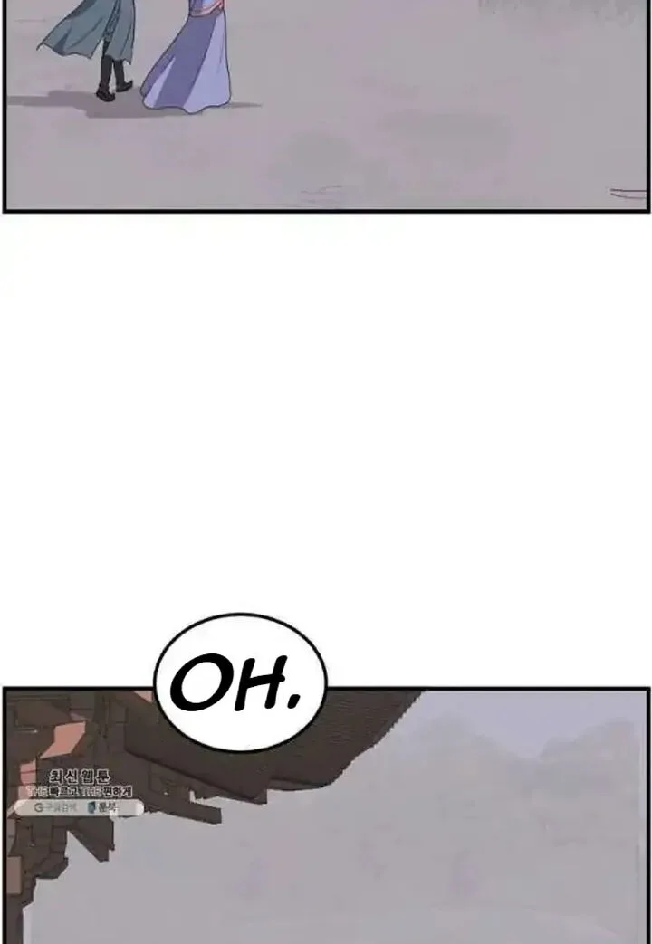 Immortal, Invincible Chapter 207 page 55