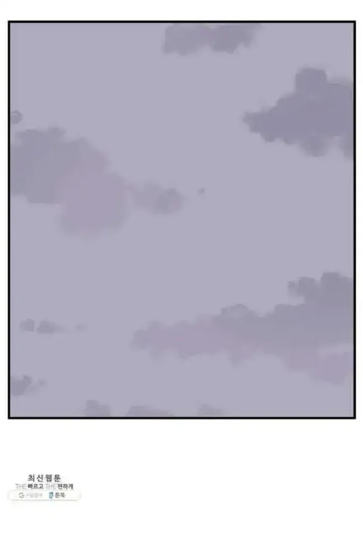 Immortal, Invincible Chapter 207 page 67