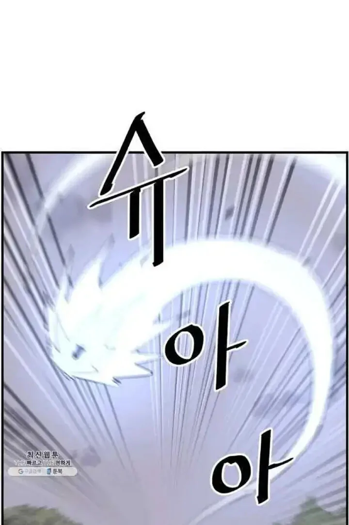 Immortal, Invincible Chapter 207 page 68