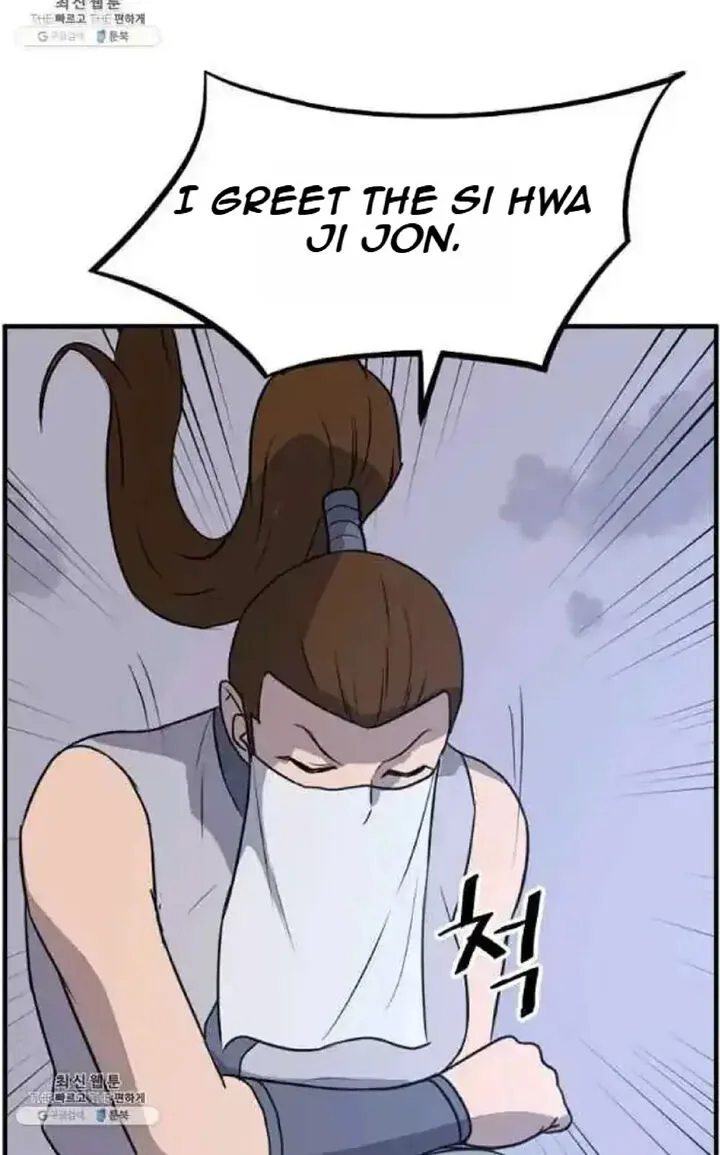 Immortal, Invincible Chapter 207 page 75