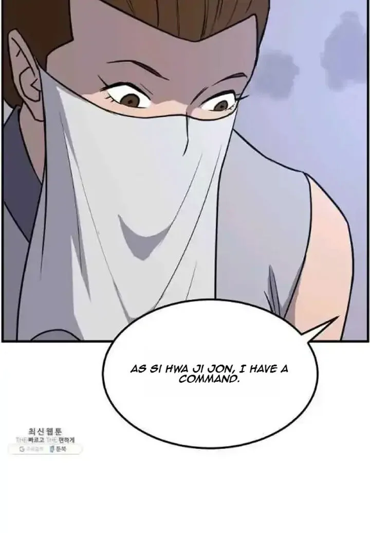 Immortal, Invincible Chapter 207 page 78