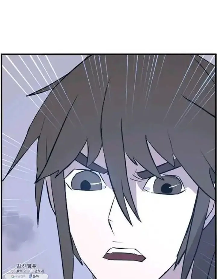 Immortal, Invincible Chapter 207 page 79