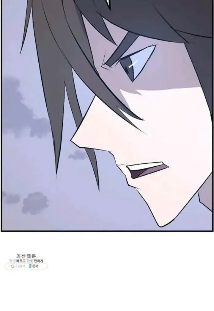 Immortal, Invincible Chapter 207 page 82