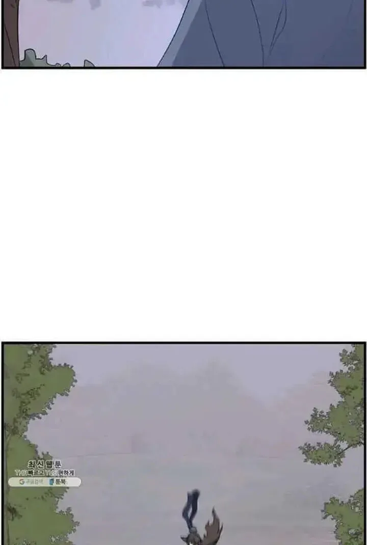 Immortal, Invincible Chapter 207 page 84
