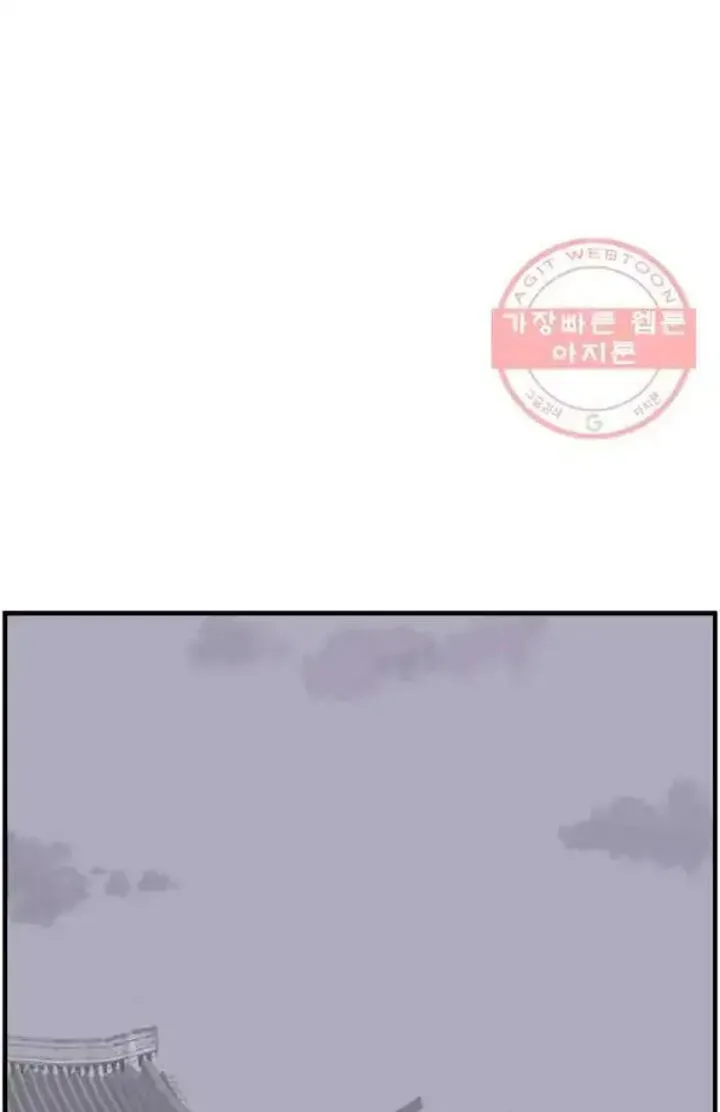 Immortal, Invincible Chapter 208 page 24