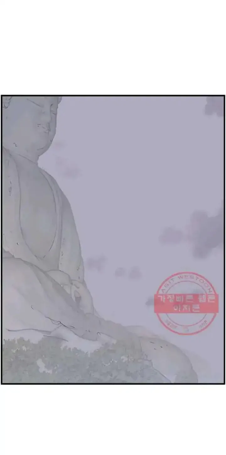 Immortal, Invincible Chapter 208 page 1