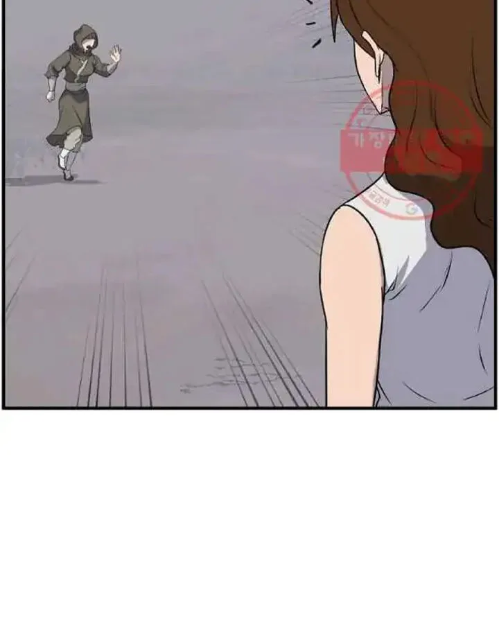 Immortal, Invincible Chapter 208 page 17