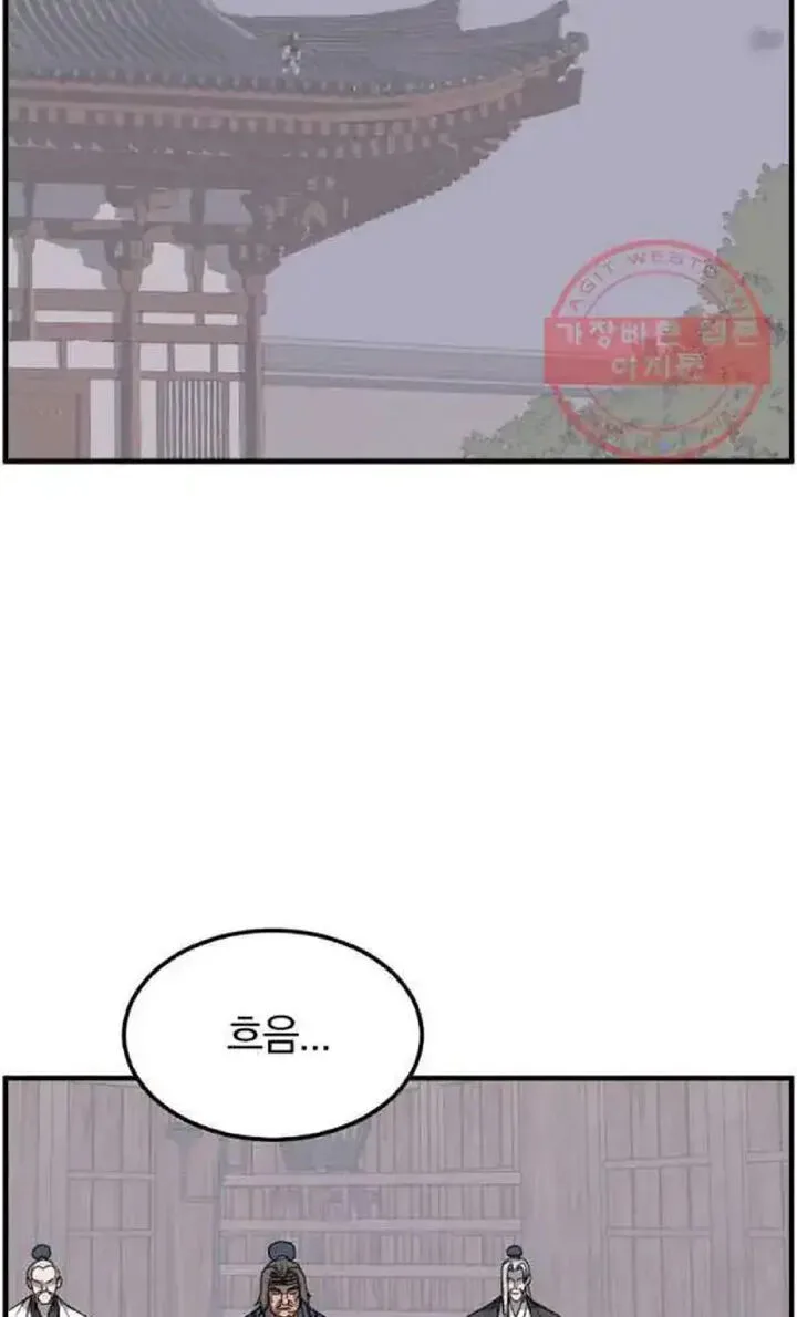 Immortal, Invincible Chapter 208 page 25