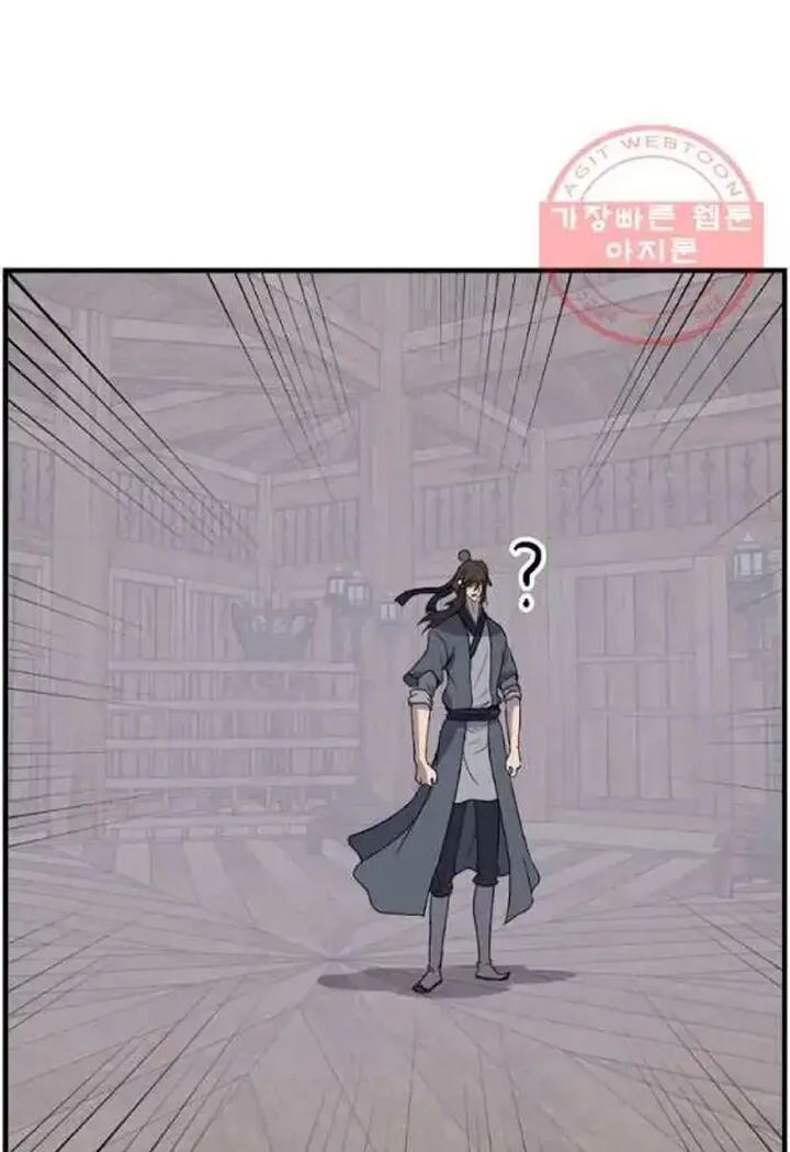 Immortal, Invincible Chapter 208 page 43