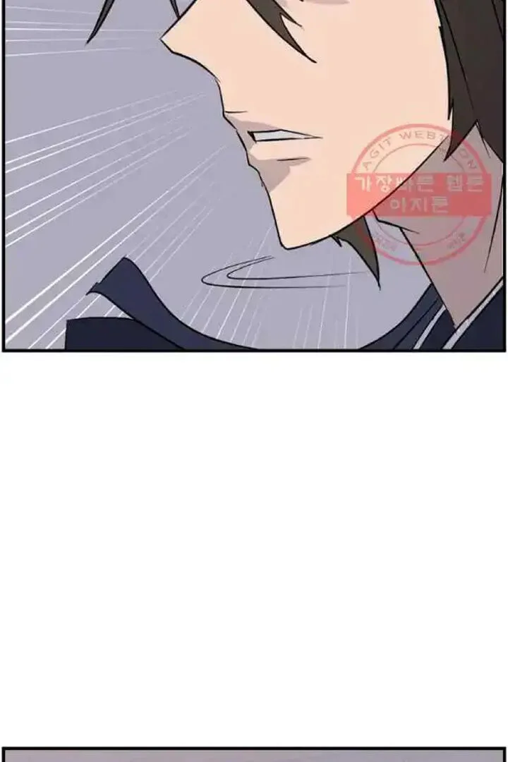 Immortal, Invincible Chapter 208 page 45
