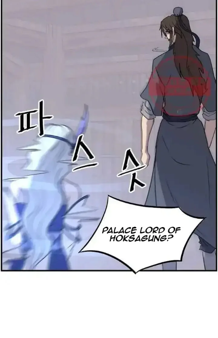 Immortal, Invincible Chapter 208 page 46