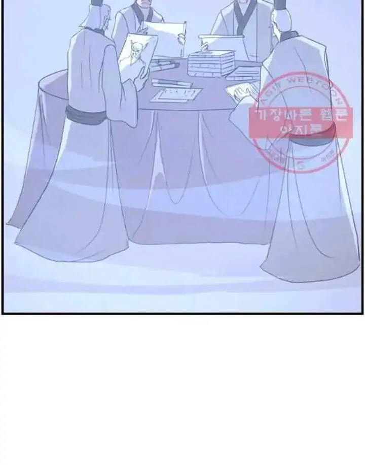 Immortal, Invincible Chapter 208 page 61