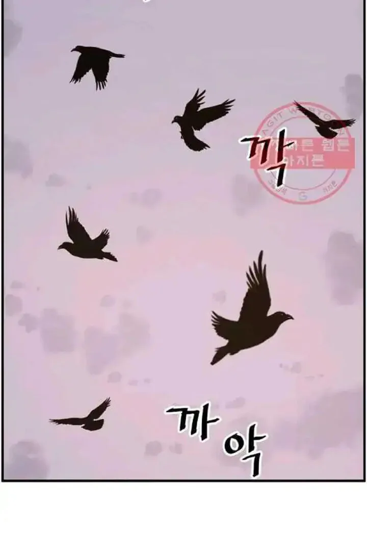 Immortal, Invincible Chapter 208 page 81
