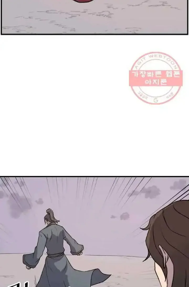 Immortal, Invincible Chapter 208 page 83