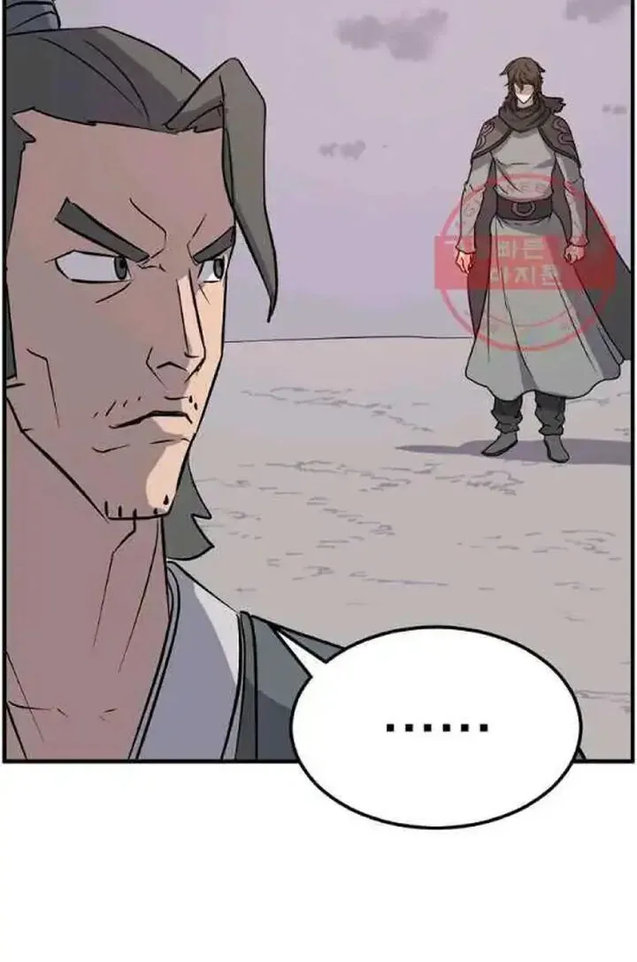Immortal, Invincible Chapter 208 page 85