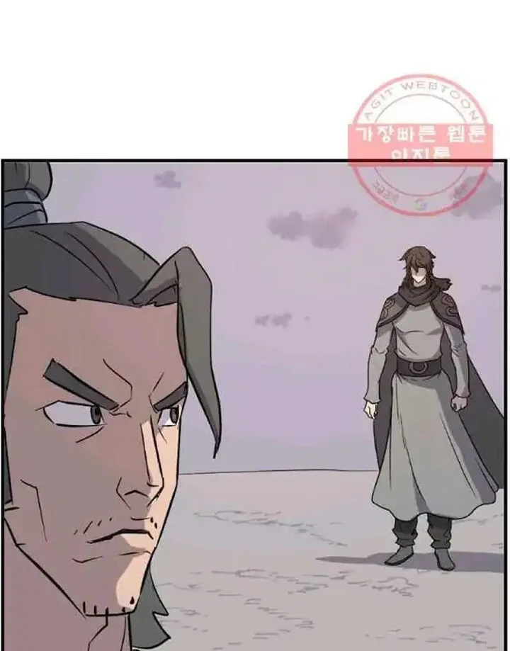 Immortal, Invincible Chapter 209 page 3