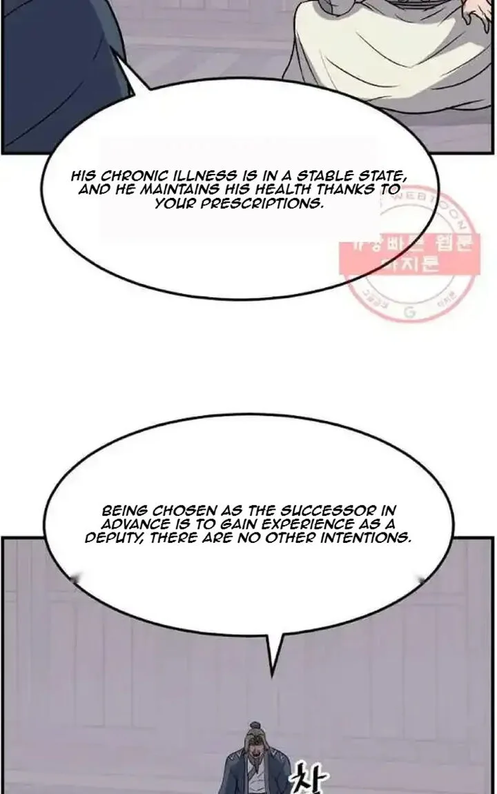 Immortal, Invincible Chapter 209 page 47