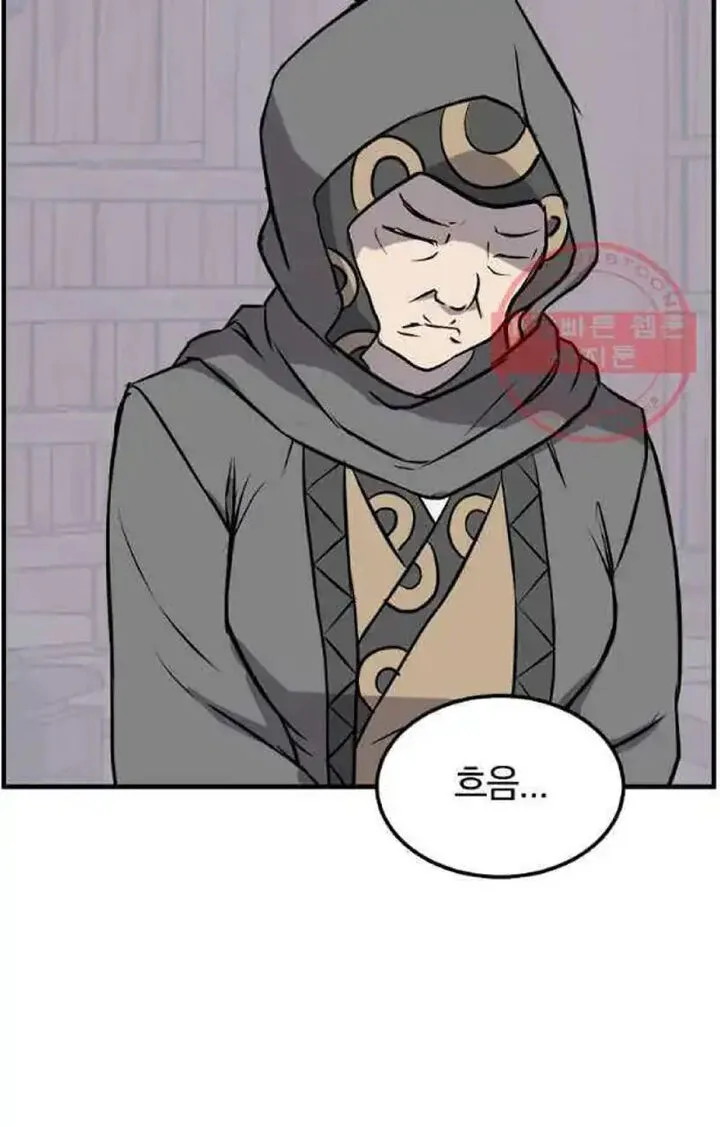 Immortal, Invincible Chapter 209 page 80