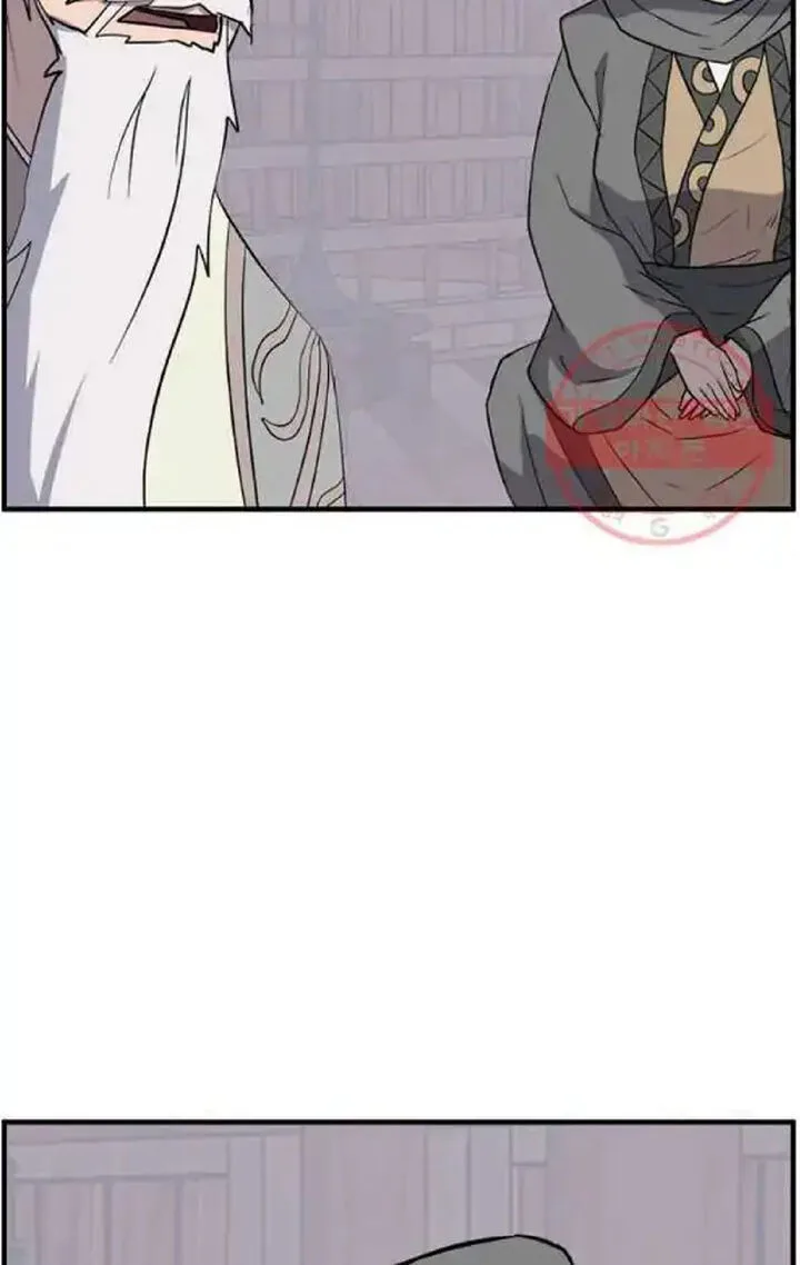 Immortal, Invincible Chapter 209 page 79