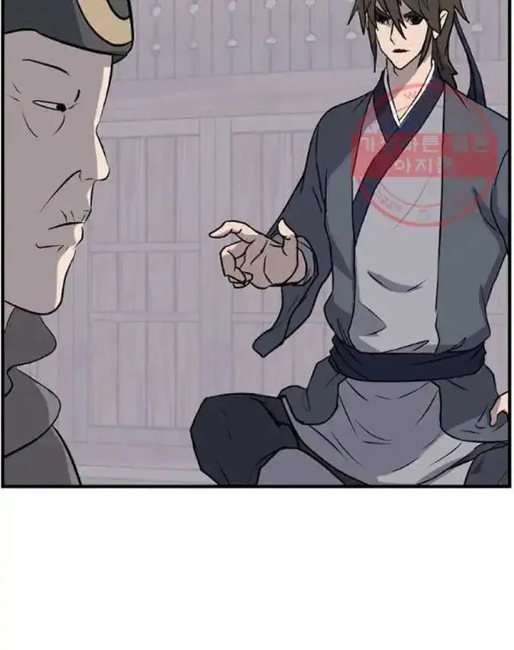 Immortal, Invincible Chapter 209 page 84
