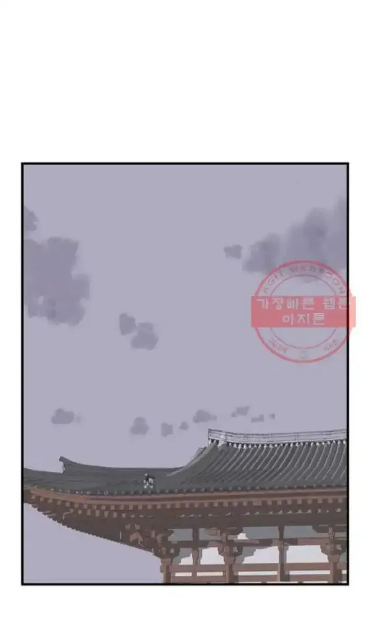 Immortal, Invincible Chapter 210 page 2