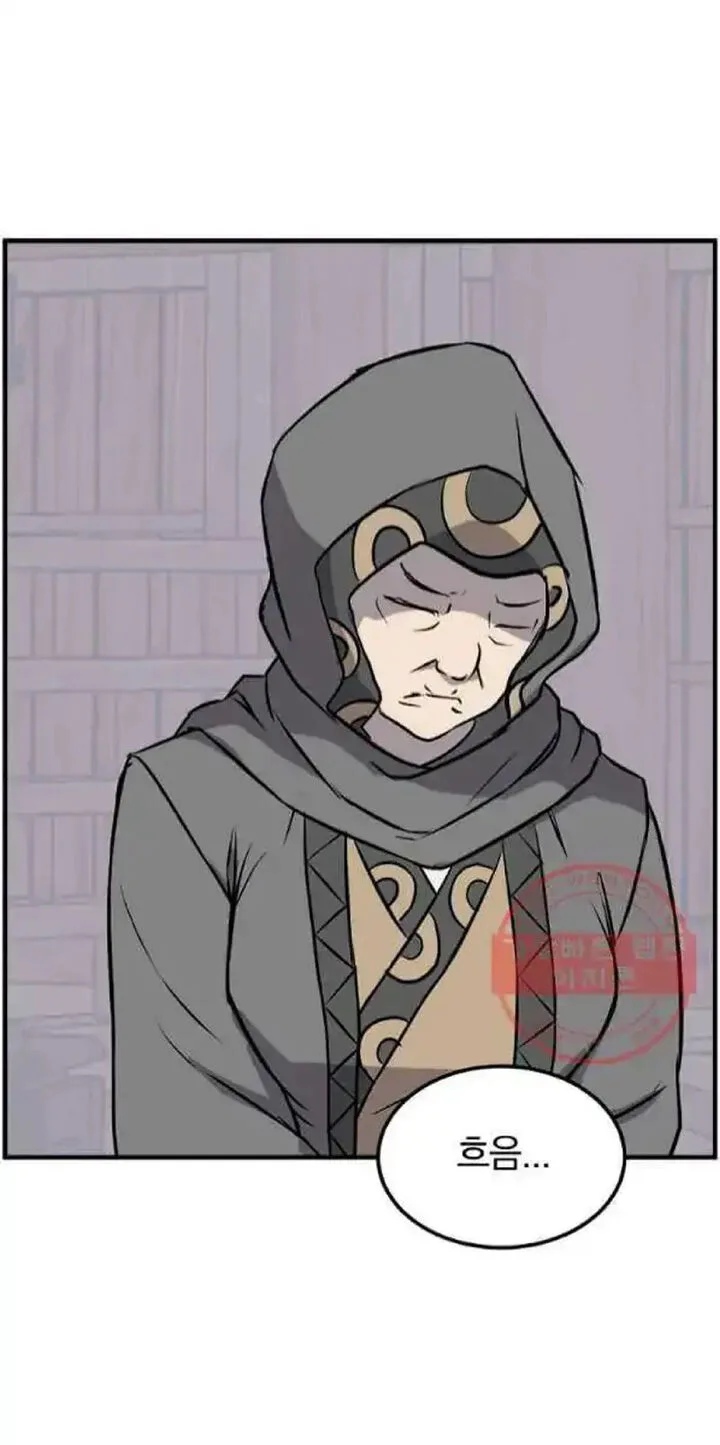 Immortal, Invincible Chapter 210 page 1