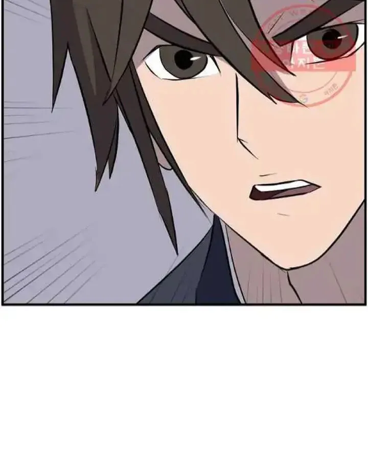Immortal, Invincible Chapter 210 page 6