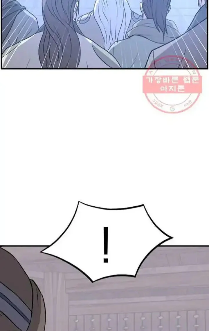 Immortal, Invincible Chapter 210 page 8