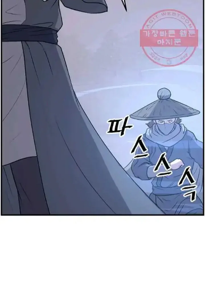 Immortal, Invincible Chapter 210 page 41