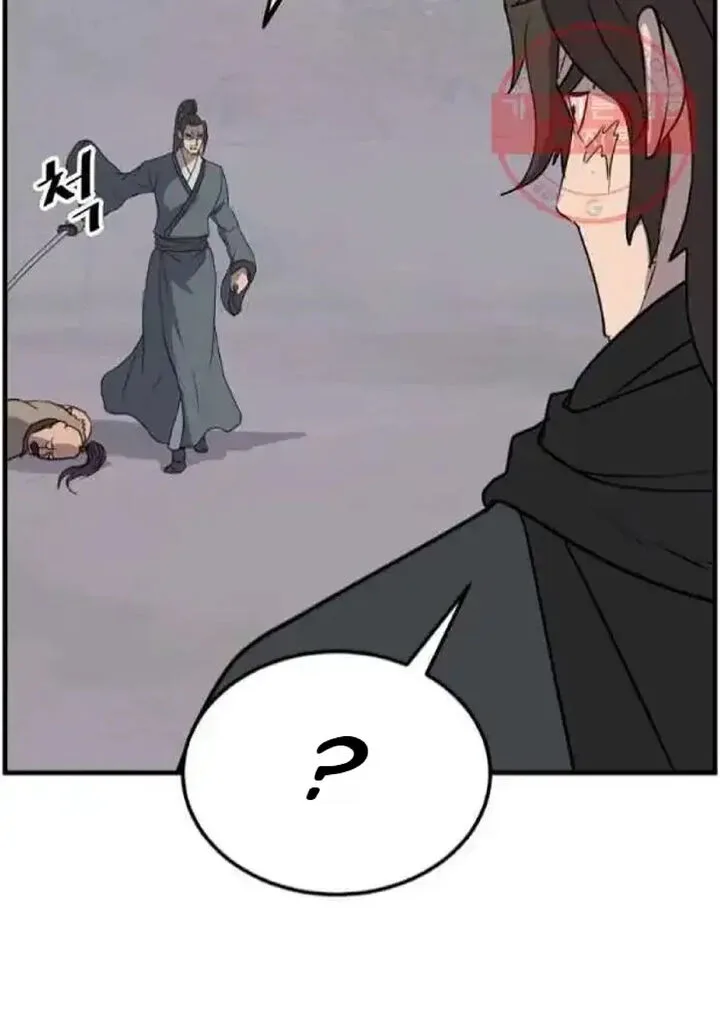 Immortal, Invincible Chapter 210 page 64