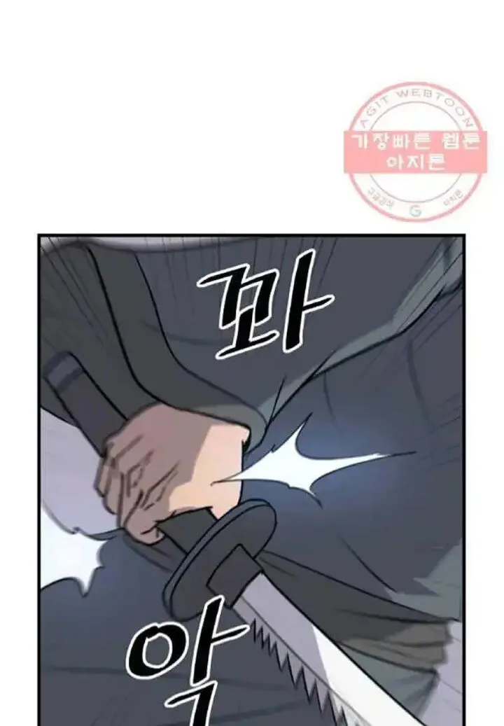 Immortal, Invincible Chapter 210 page 69