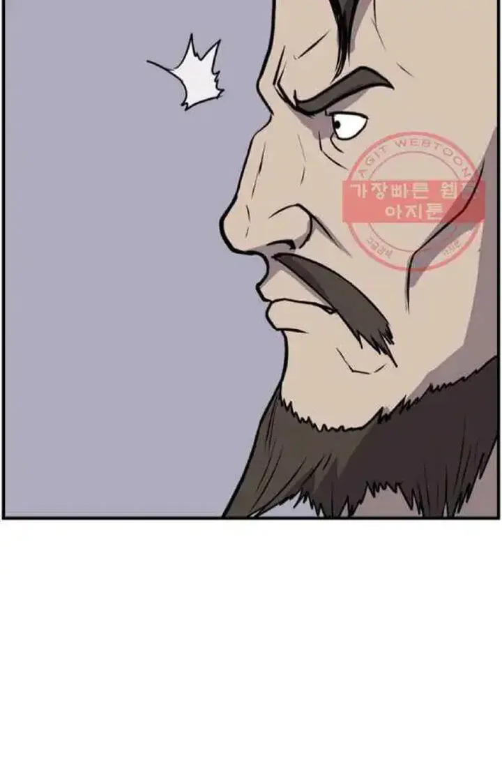 Immortal, Invincible Chapter 210 page 72