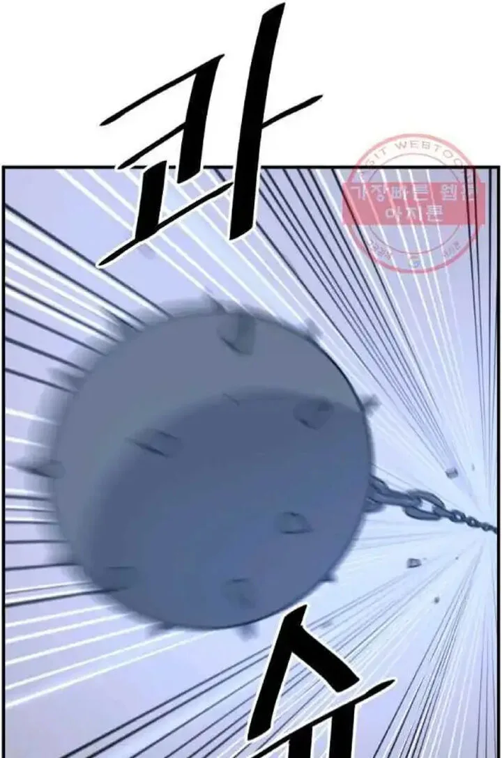 Immortal, Invincible Chapter 210 page 73