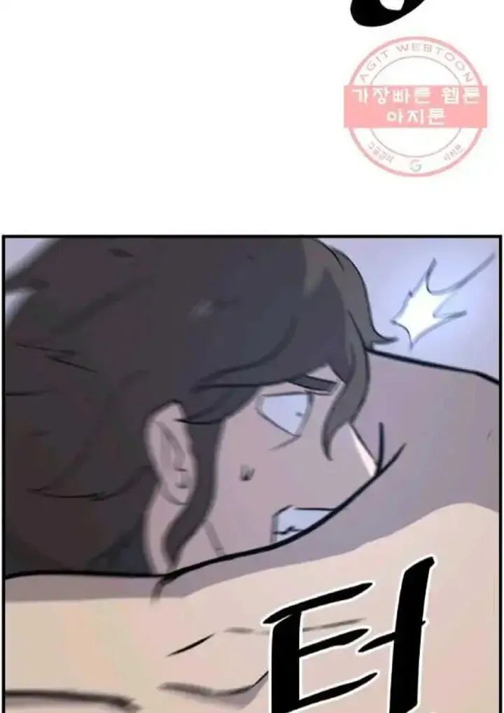 Immortal, Invincible Chapter 210 page 81