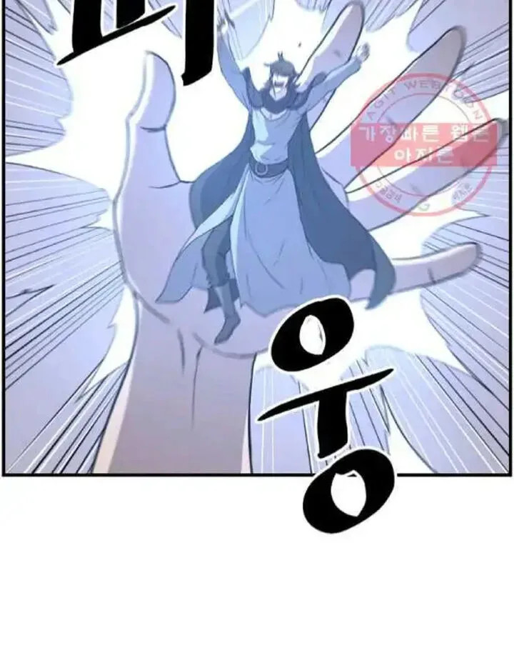 Immortal, Invincible Chapter 210 page 87