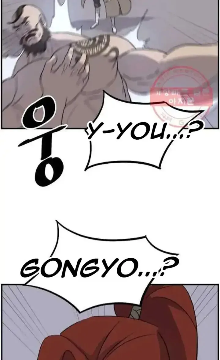 Immortal, Invincible Chapter 210 page 90