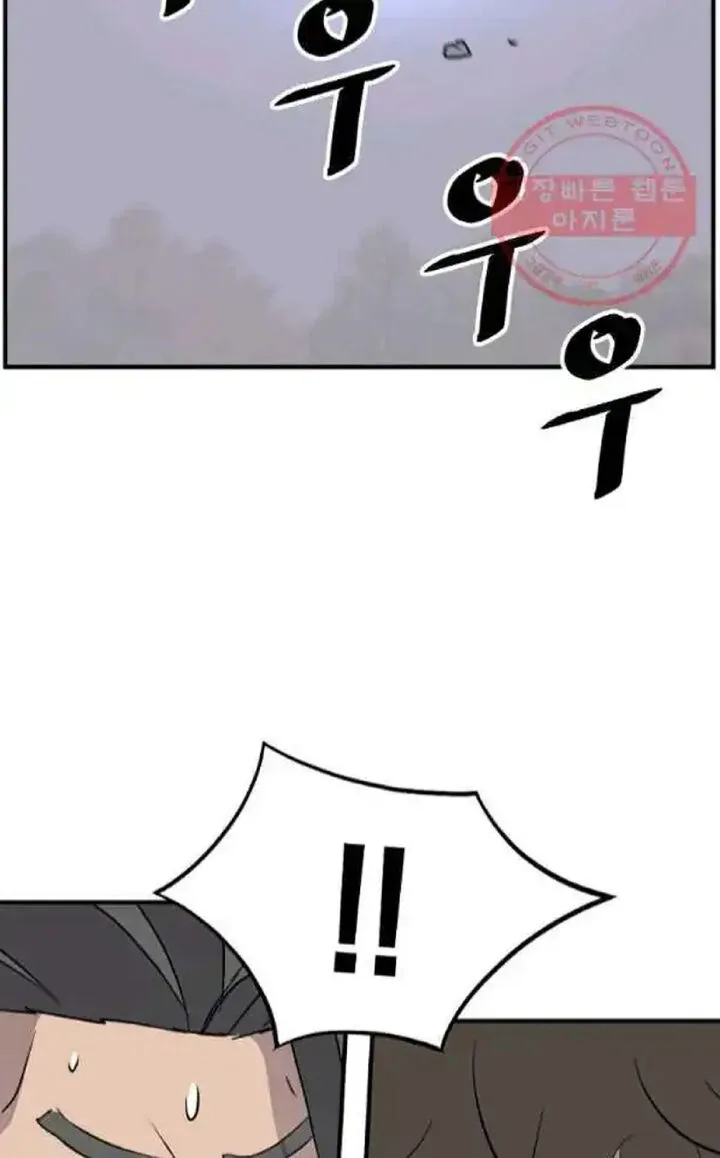 Immortal, Invincible Chapter 210 page 95