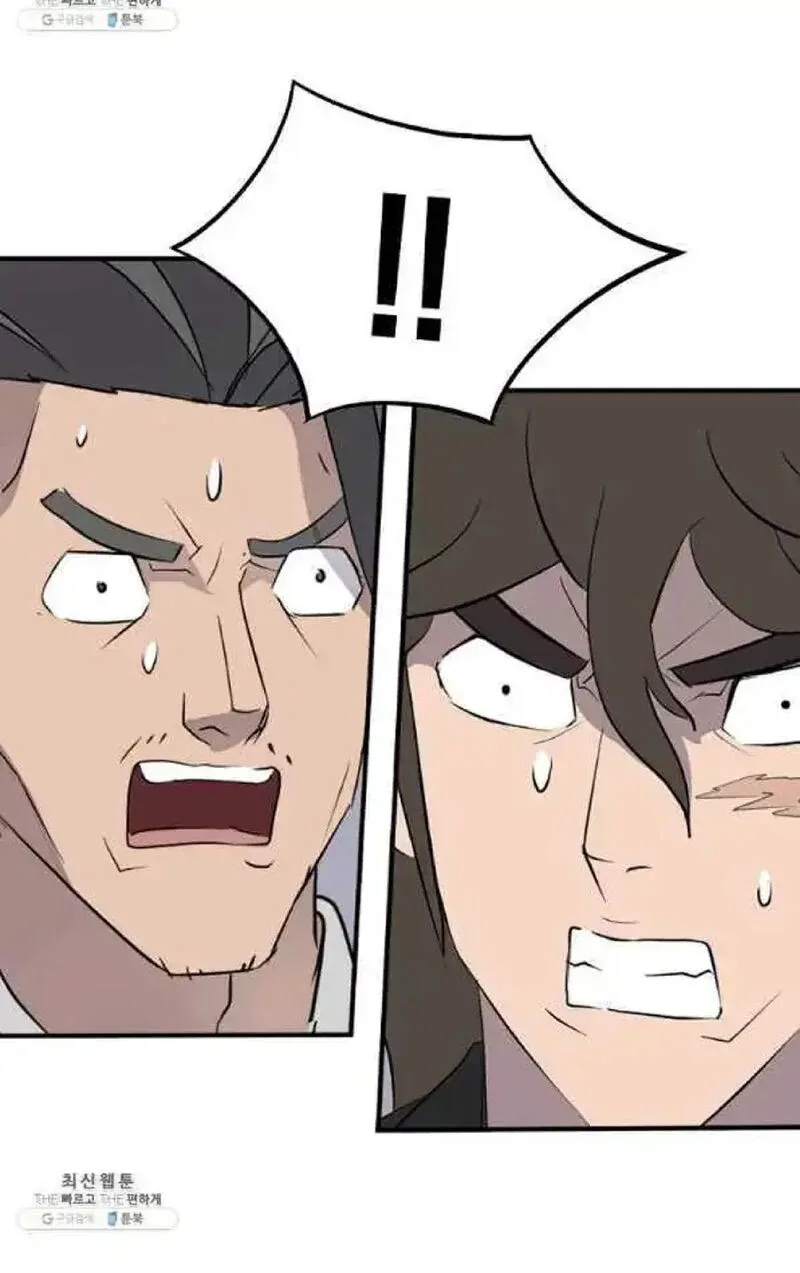 Immortal, Invincible Chapter 211 page 7