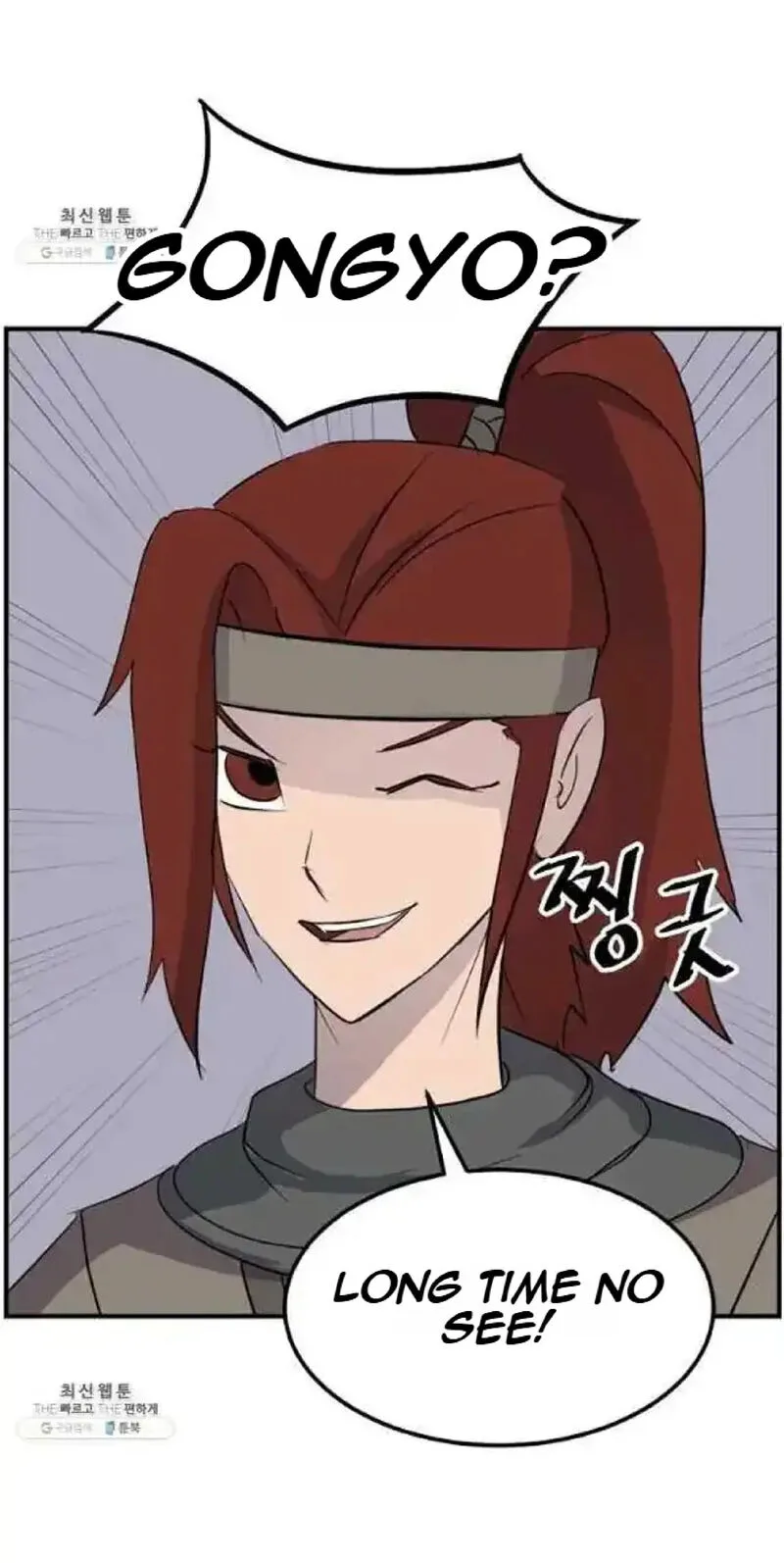Immortal, Invincible Chapter 211 page 2