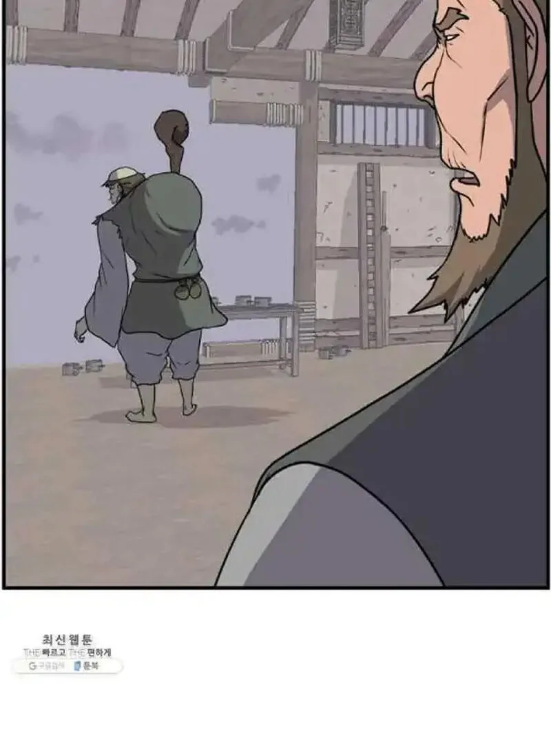 Immortal, Invincible Chapter 211 page 27
