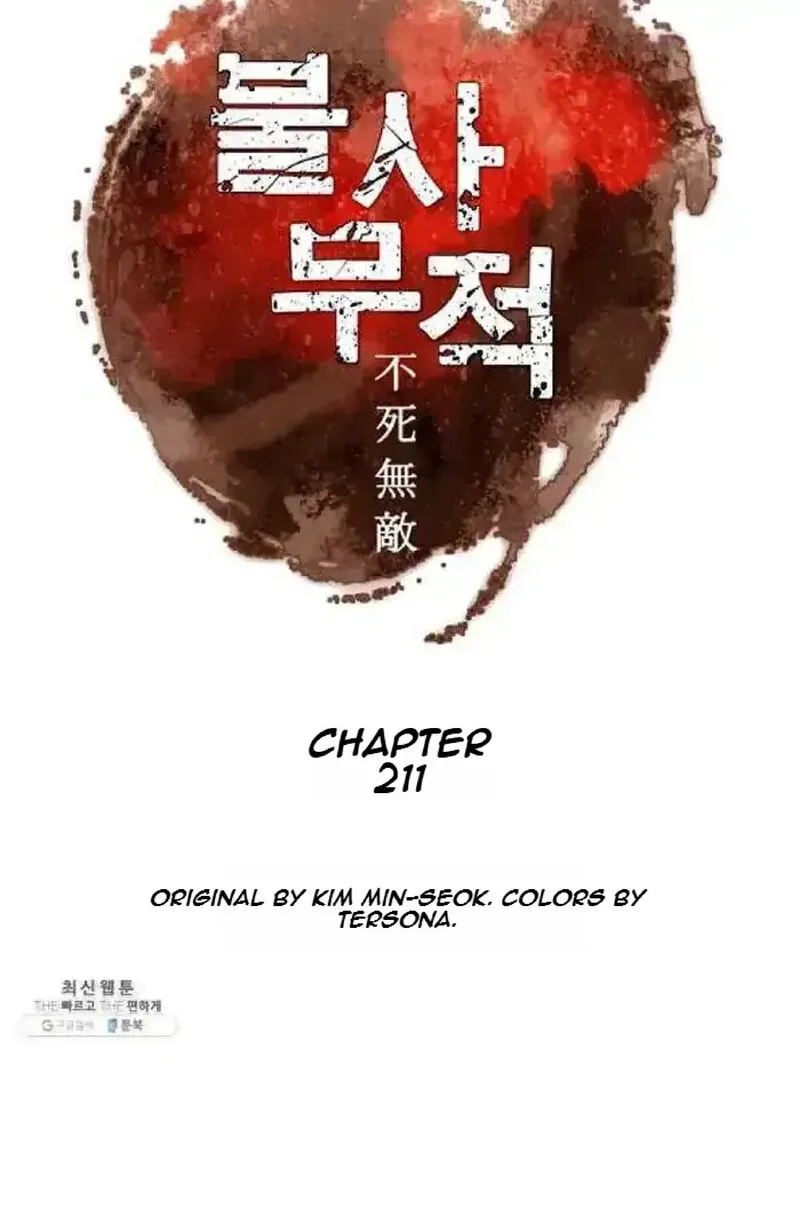 Immortal, Invincible Chapter 211 page 24