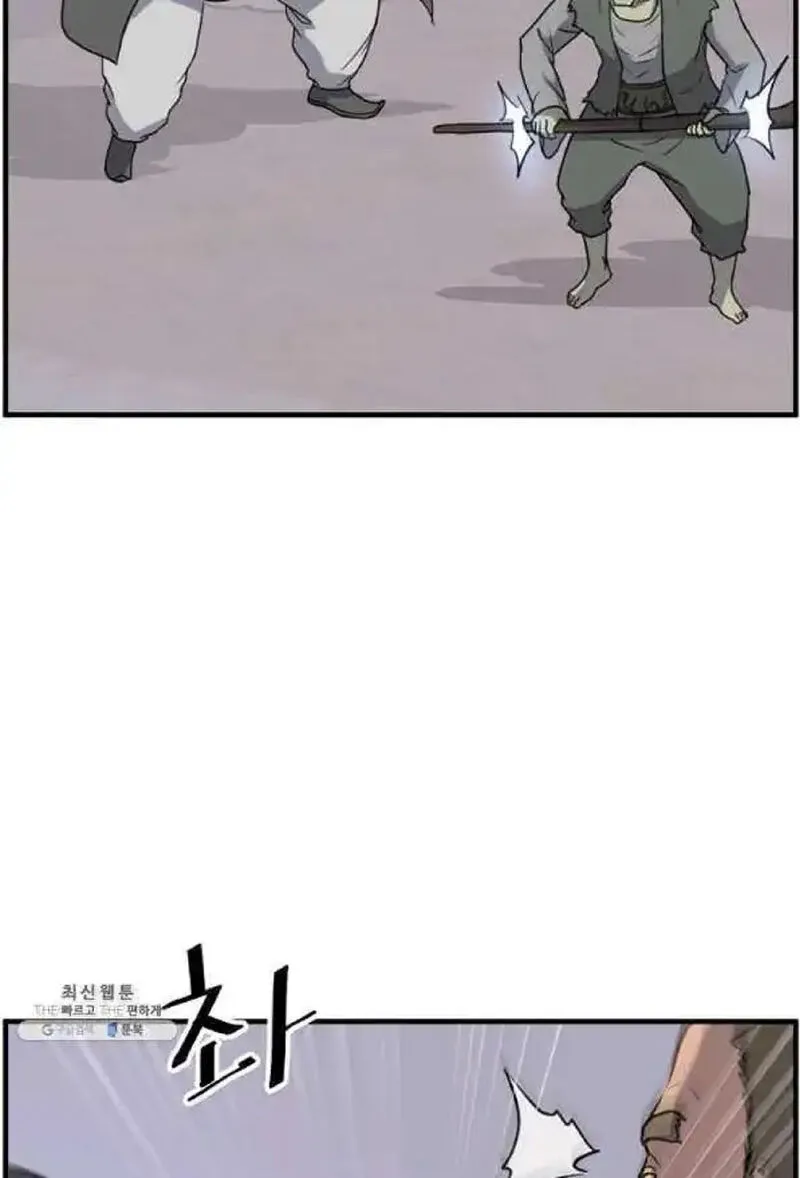Immortal, Invincible Chapter 211 page 41